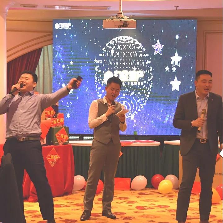 力全年会丨同心同行，辞旧迎新(图27)