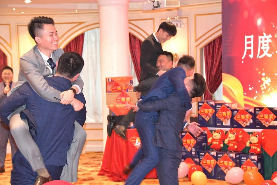 力全年会丨同心同行，辞旧迎新(图30)