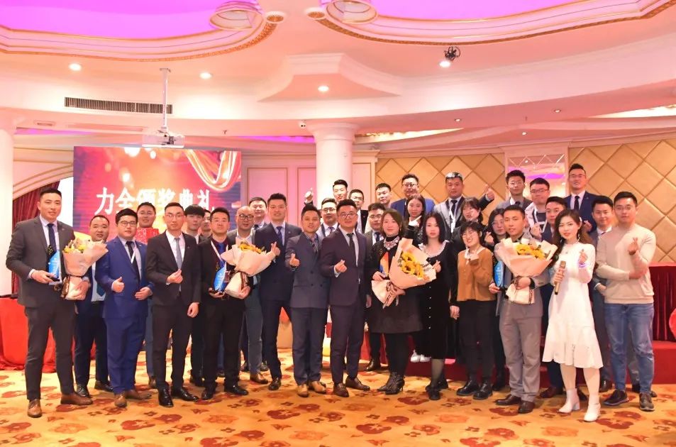 力全年会丨同心同行，辞旧迎新(图36)