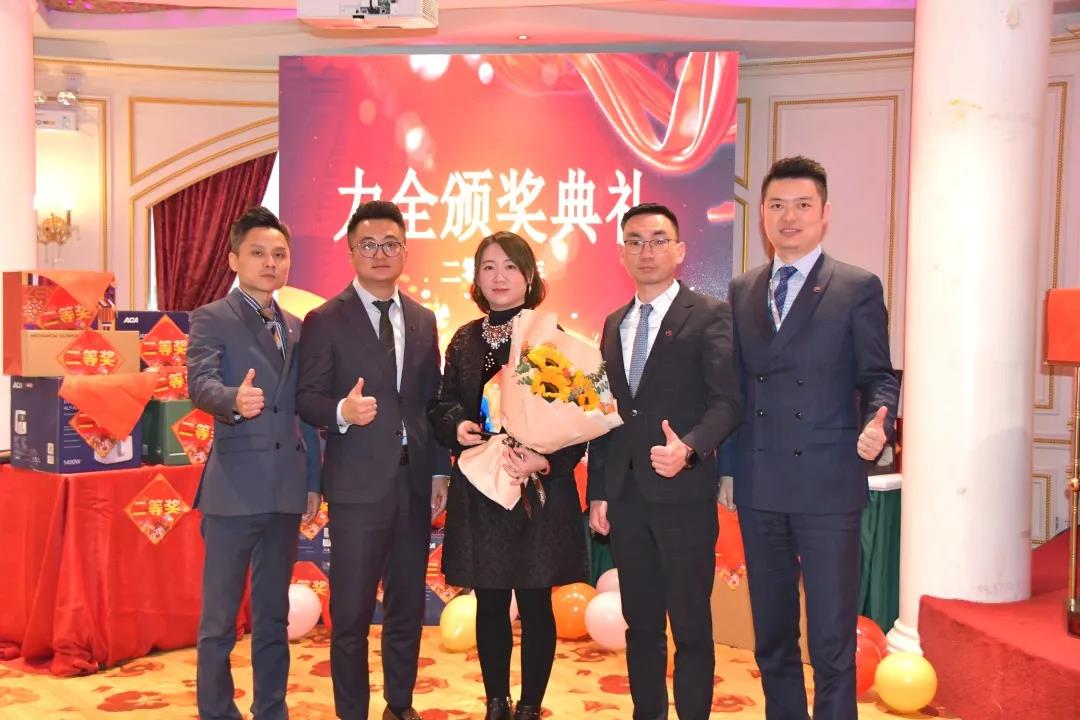 力全2020年度盛典暨表彰大会(图18)