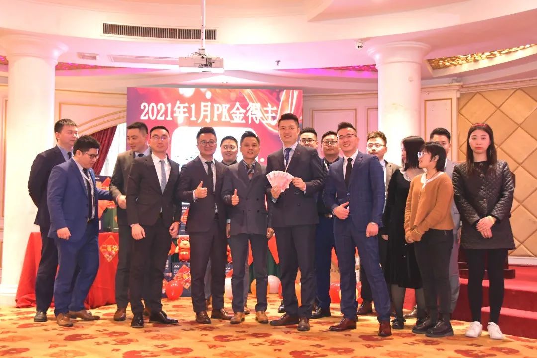 力全2020年度盛典暨表彰大会(图20)