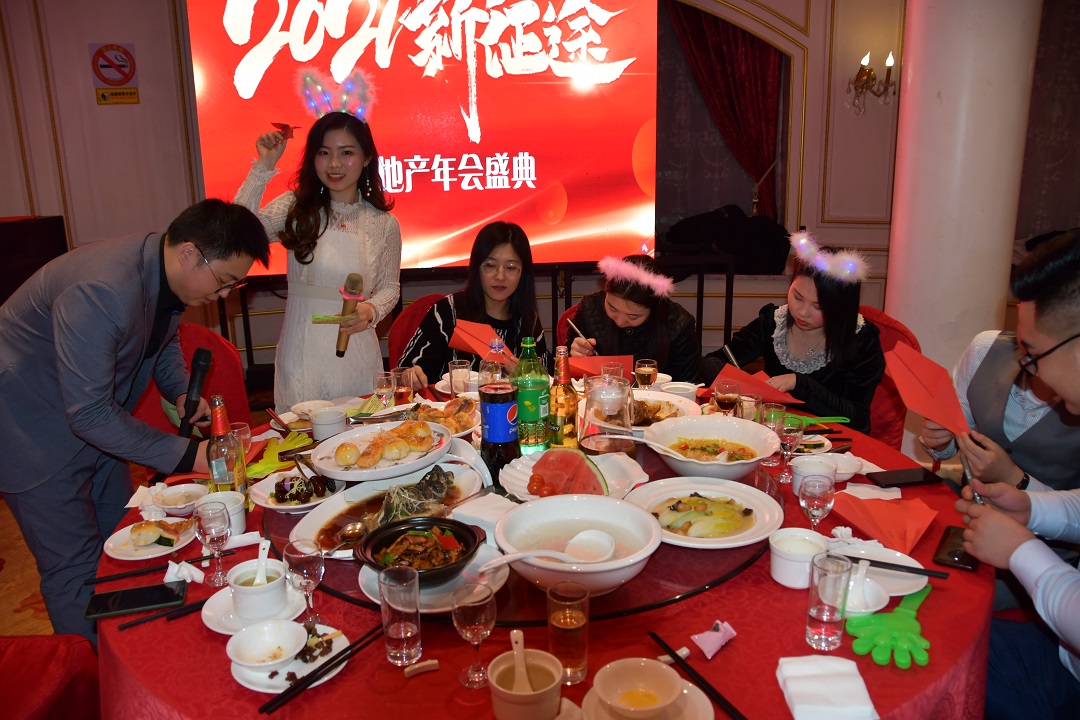 力全2020年度盛典暨表彰大会(图3)