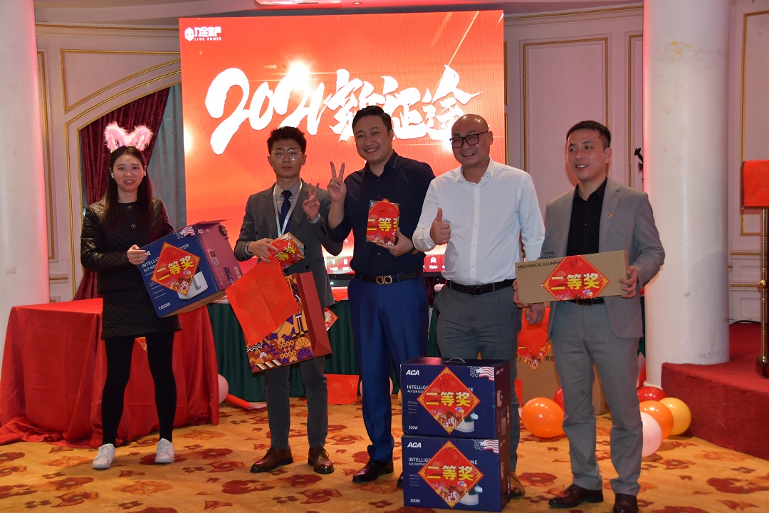 力全2020年度盛典暨表彰大会(图6)