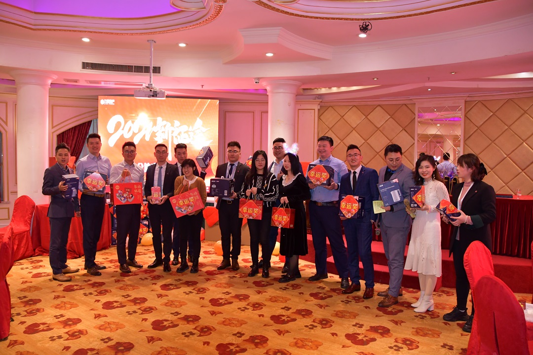 力全2020年度盛典暨表彰大会(图9)