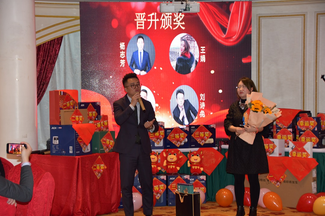 力全2020年度盛典暨表彰大会(图10)