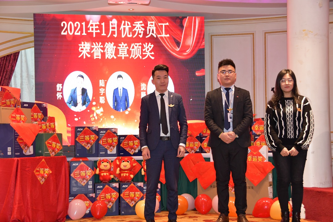 力全2020年度盛典暨表彰大会(图11)