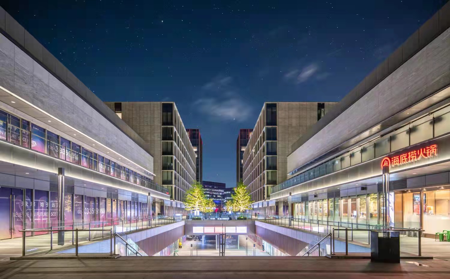 虹桥中骏广场二期