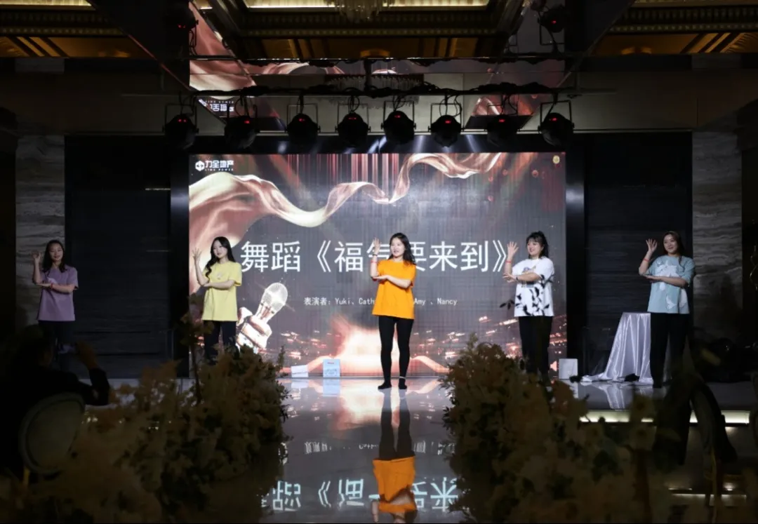 力全年会|2022不忘初心•逐梦前行(图41) 图片