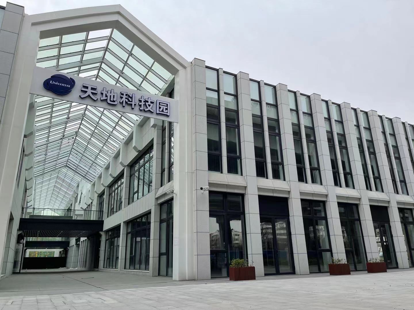 7-220322145023331.jpg 上海西站 天地科技园 可定制装修带家具 李子园 创意园 金融网络医疗政策扶持300平500平(图1)