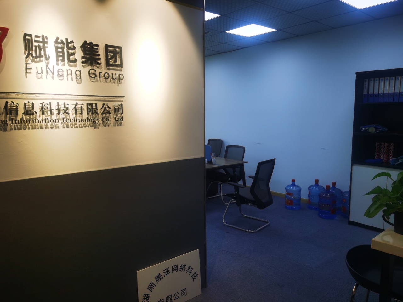 虹桥火车站办公室 小户型167平 协信中心(图1)