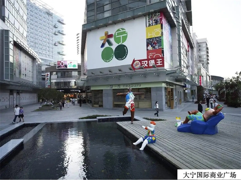 大宁国际商业广场-1座(图2)