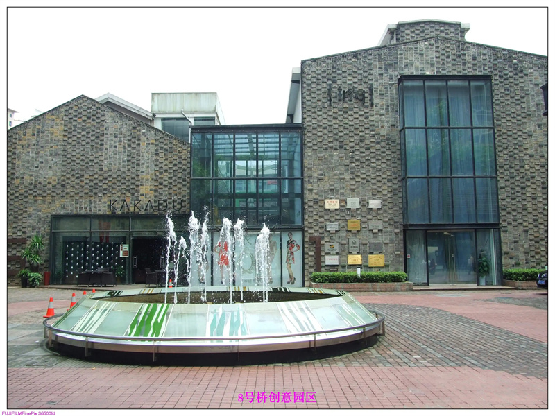 12-2204111A52MO.jpg 8号桥四期创意园区黄浦8号桥1100平精装复式700平近智造局(图2)