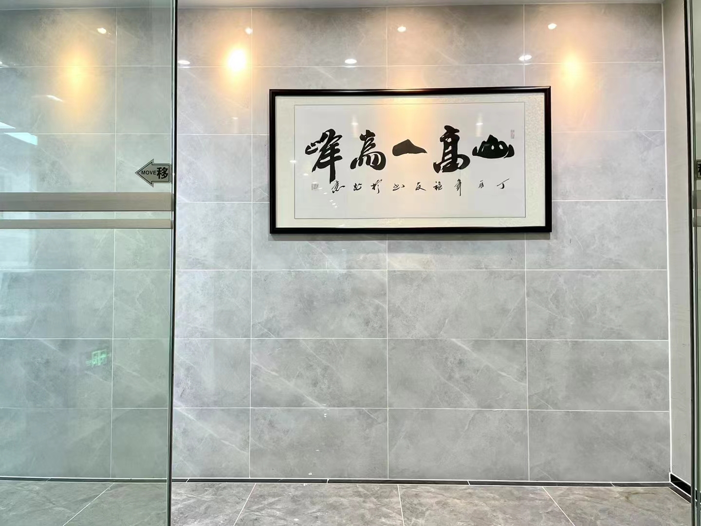 静安1788国际中心164平精装修带家具优质房源出租(图1)