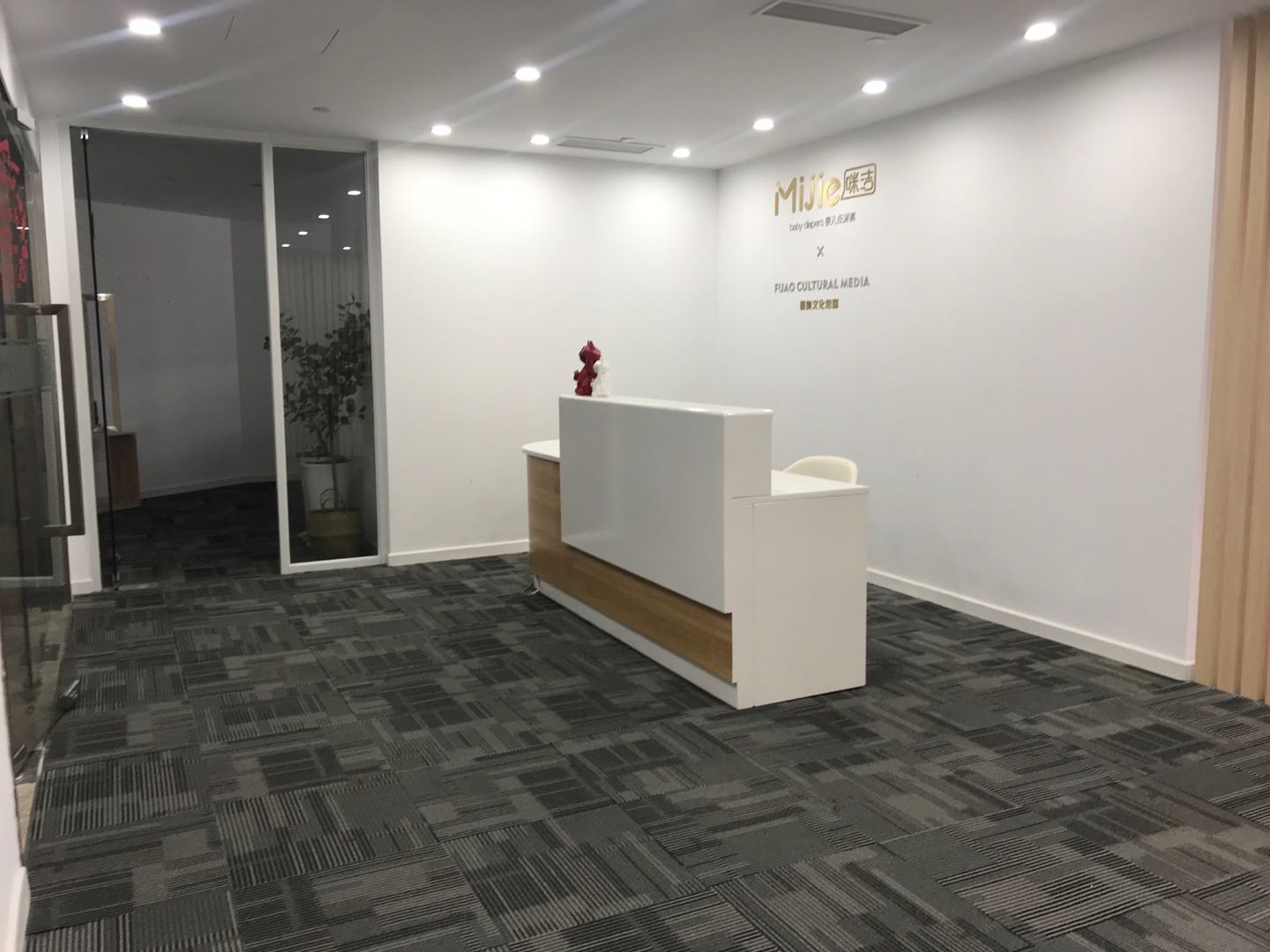长风公园板块 写字楼办公出租 海亮大厦 精装修 大渡河路地铁上盖300平现房出租拎包入住带家具 高性价比楼盘疫情期间价格好谈(图1)