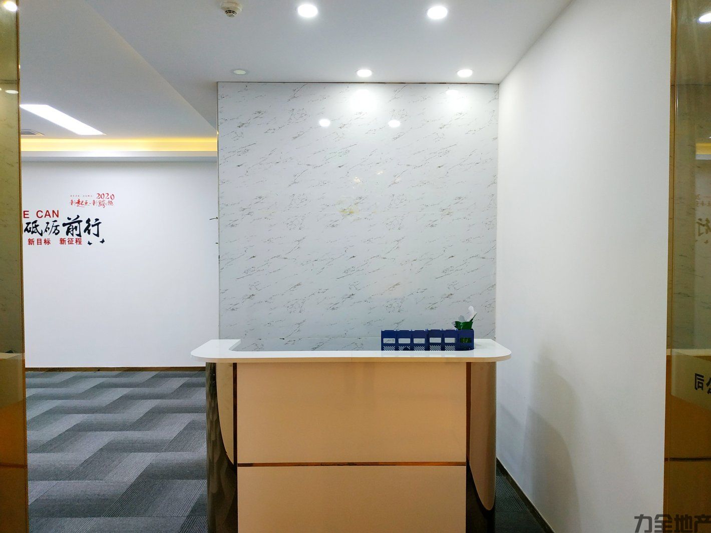 八佰伴商圈，良友大厦(图6)